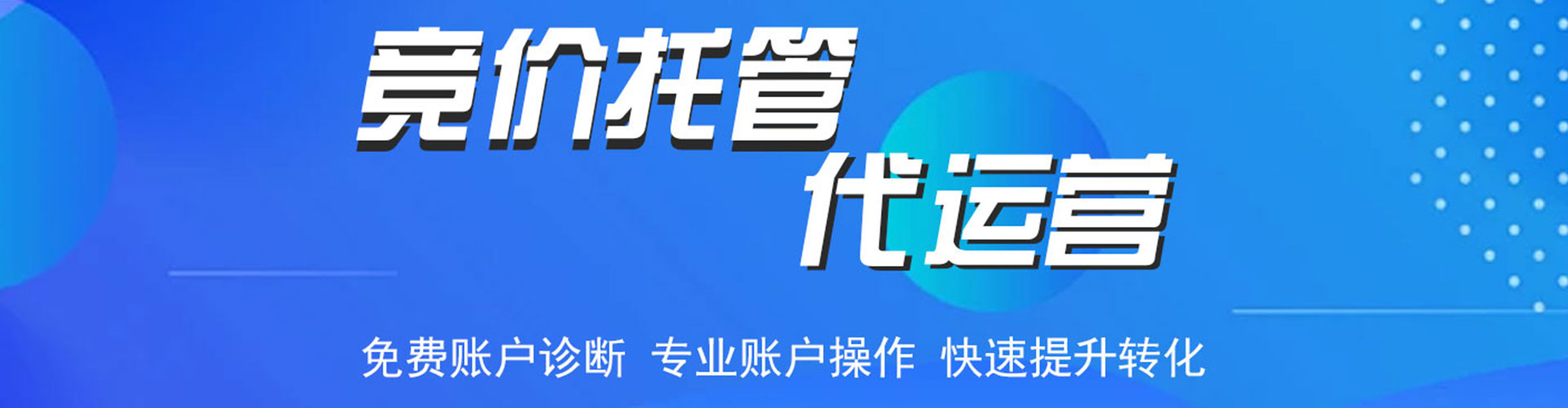 隆回百度信息流