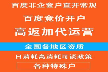 百度包年竞价如何助力中小企业发展
